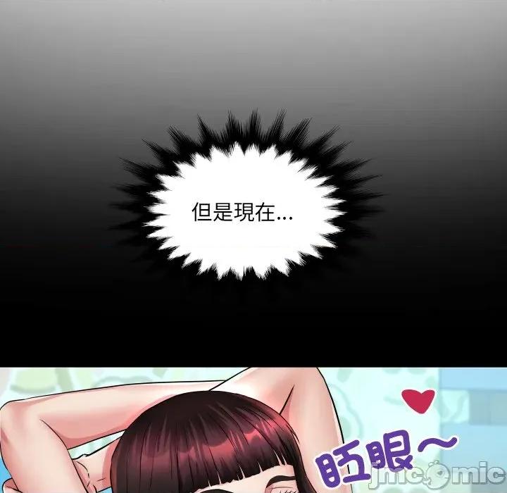 房間里的心跳 有她的小套房_-_第21話_ 第16页