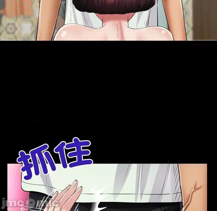 房間里的心跳 有她的小套房_-_第21話_ 第41页