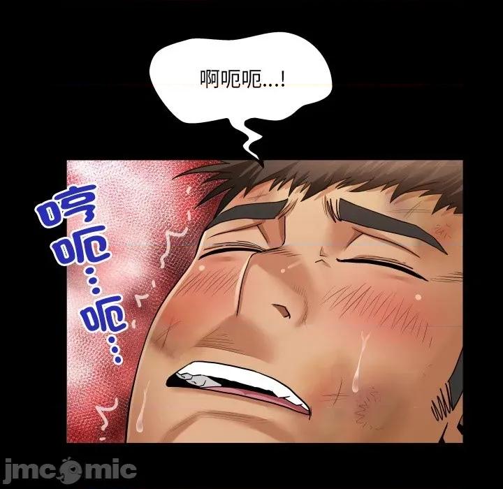 房間里的心跳 有她的小套房_-_第21話_ 第67页