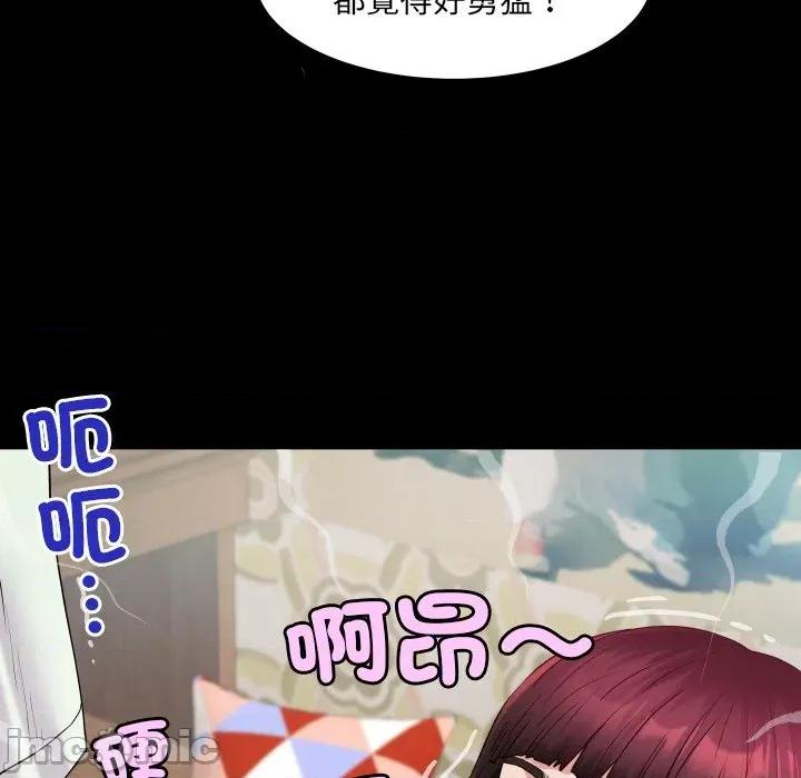 房間里的心跳 有她的小套房_-_第21話_ 第72页