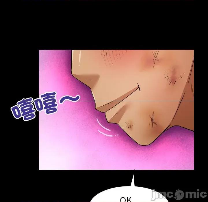 房間里的心跳 有她的小套房_-_第21話_ 第95页