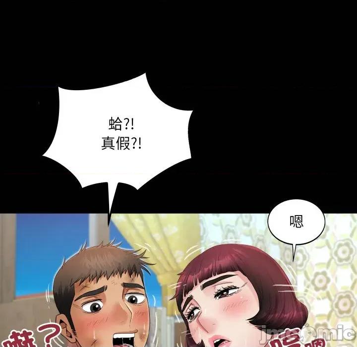 房間里的心跳 有她的小套房_-_第21話_ 第136页