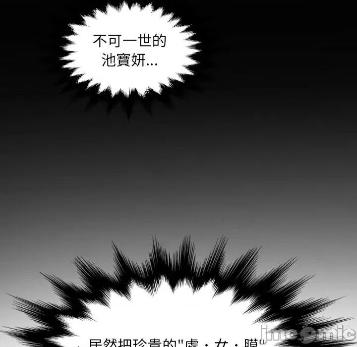 房間里的心跳 有她的小套房_-_第22話 第19页