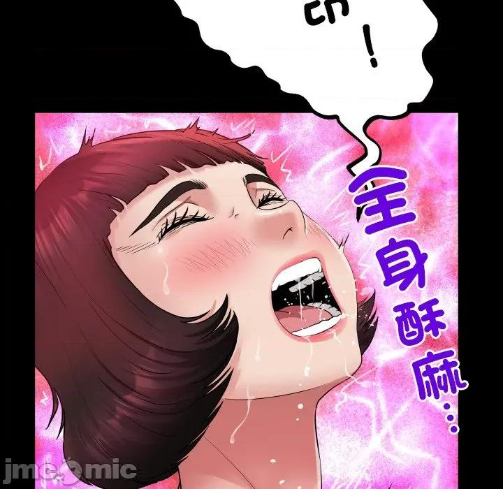 房間里的心跳 有她的小套房_-_第22話 第35页