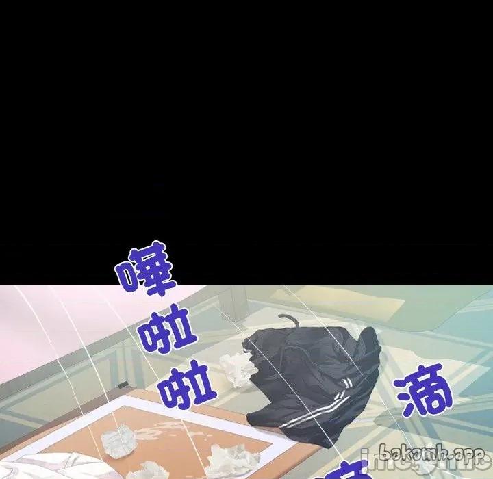 房間里的心跳 有她的小套房_-_第22話 第115页