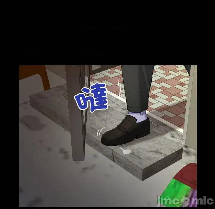 房間里的心跳 有她的小套房_-_第22話 第136页