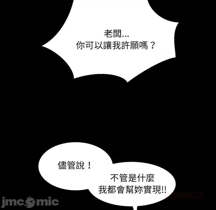 房間里的心跳 房間里的心跳_23 第77页