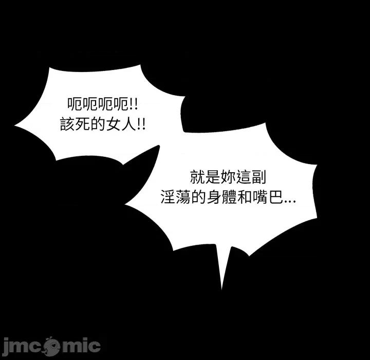 房間里的心跳 房間里的心跳_23 第100页