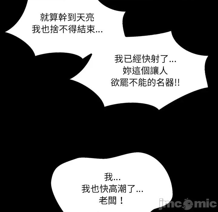 房間里的心跳 房間里的心跳_23 第102页