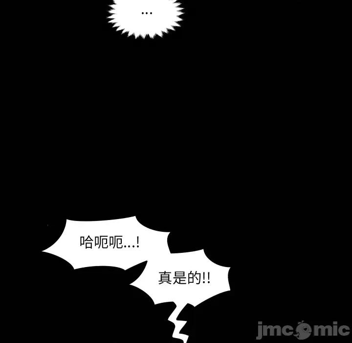 房間里的心跳 房間里的心跳_23 第132页