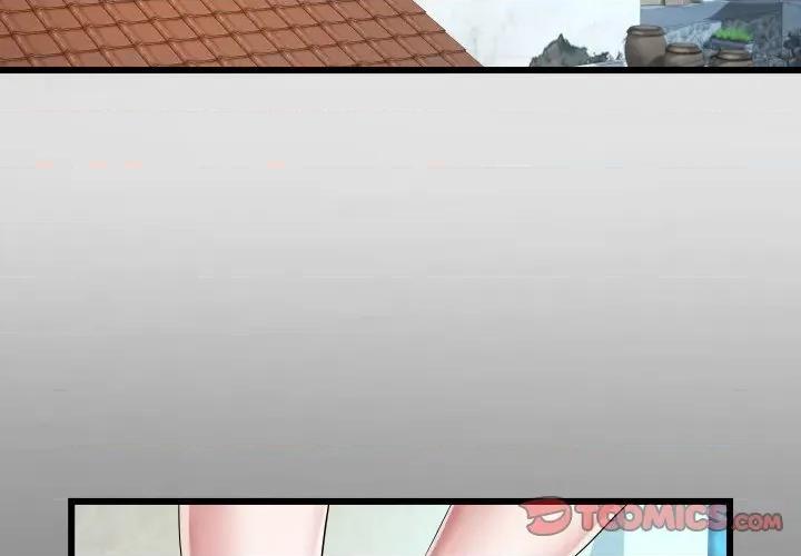 房間里的心跳 有她的小套房-有她的小套房 第24話 第3页