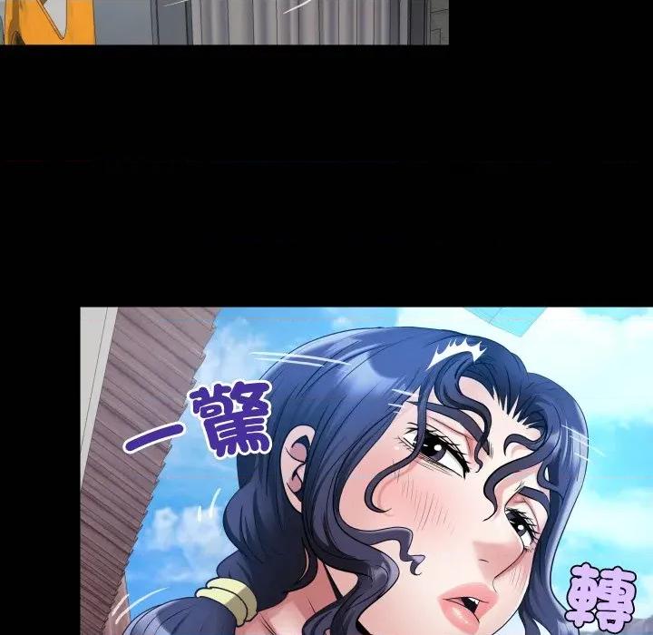 房間里的心跳 有她的小套房-有她的小套房 第24話 第11页