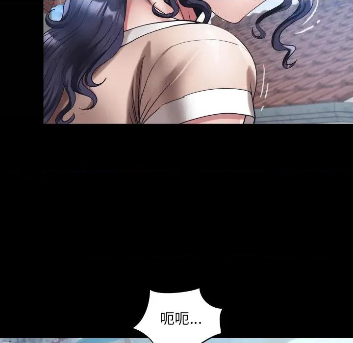 房間里的心跳 有她的小套房-有她的小套房 第24話 第12页