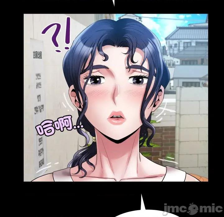 房間里的心跳 有她的小套房-有她的小套房 第24話 第20页