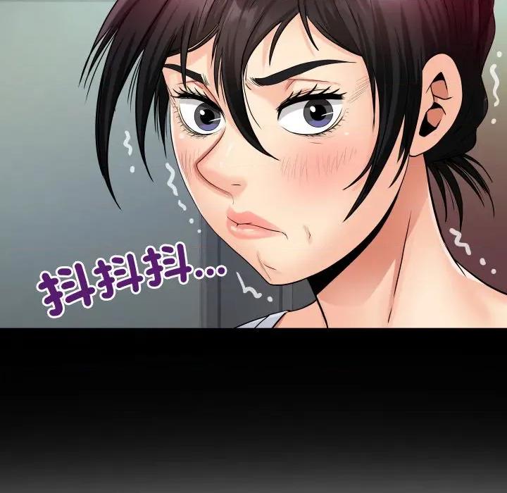 房間里的心跳 有她的小套房-有她的小套房 第24話 第22页