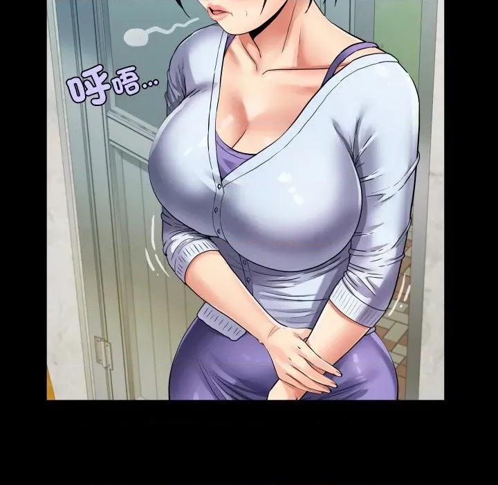 房間里的心跳 有她的小套房-有她的小套房 第24話 第34页