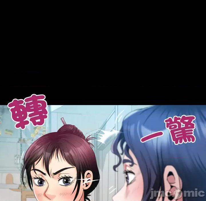 房間里的心跳 有她的小套房-有她的小套房 第24話 第35页