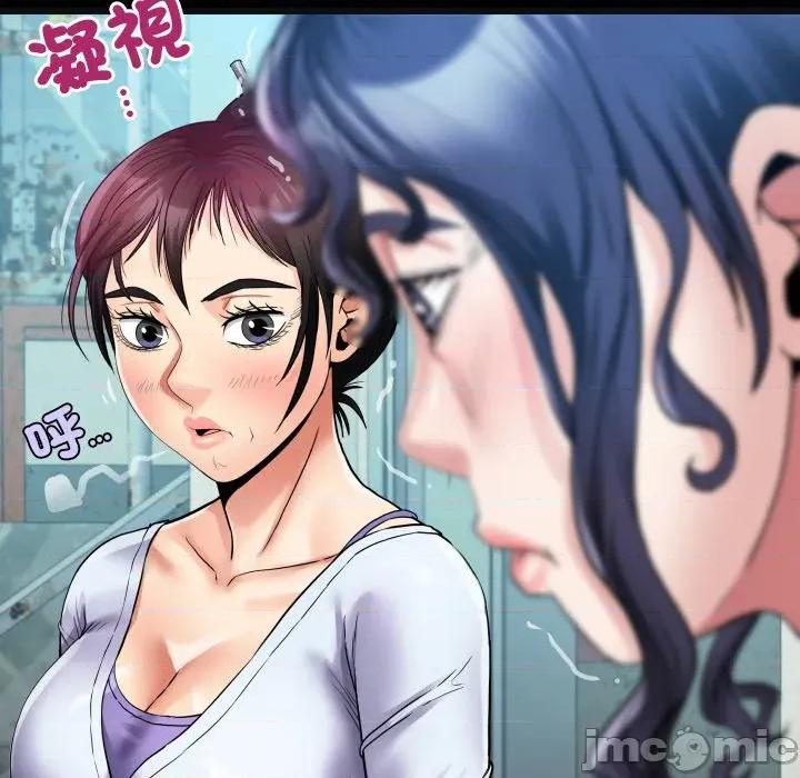 房間里的心跳 有她的小套房-有她的小套房 第24話 第40页