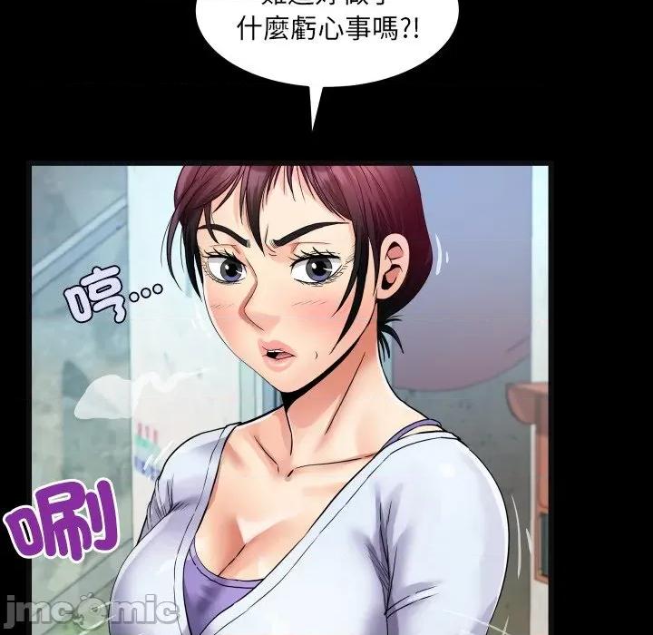 房間里的心跳 有她的小套房-有她的小套房 第24話 第50页