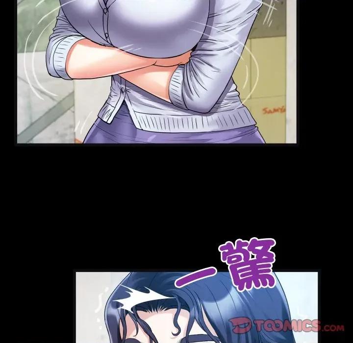 房間里的心跳 有她的小套房-有她的小套房 第24話 第51页