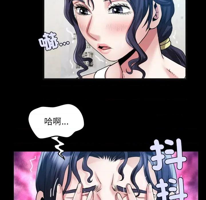 房間里的心跳 有她的小套房-有她的小套房 第24話 第52页
