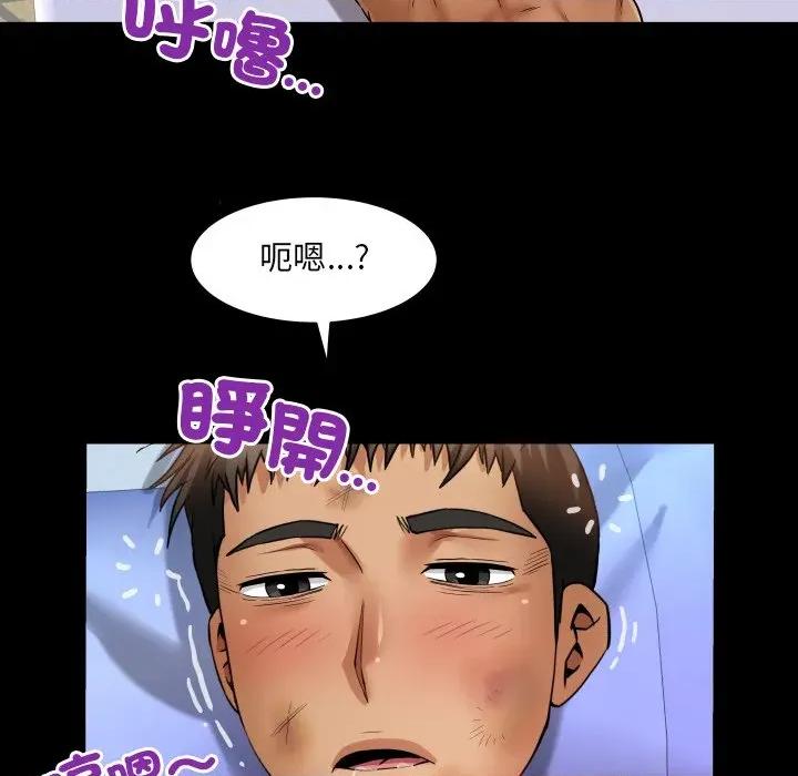 房間里的心跳 有她的小套房-有她的小套房 第24話 第71页