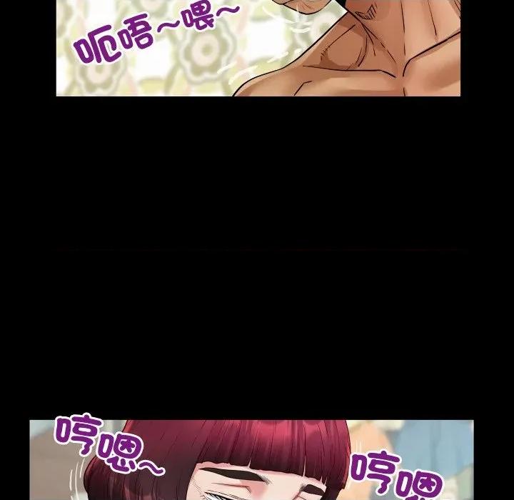 房間里的心跳 有她的小套房-有她的小套房 第24話 第106页