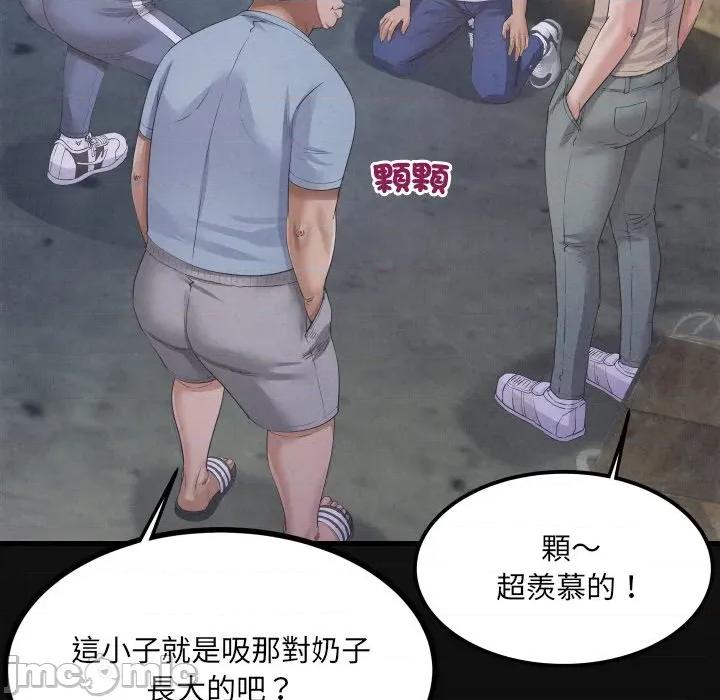 房間里的心跳 有她的小套房-有她的小套房 第25話 第5页