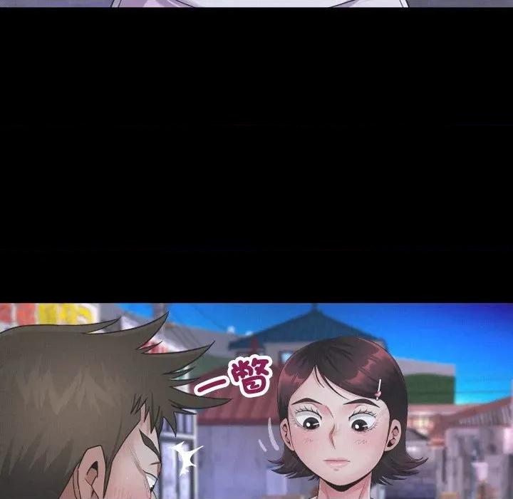 房間里的心跳 有她的小套房-有她的小套房 第25話 第18页