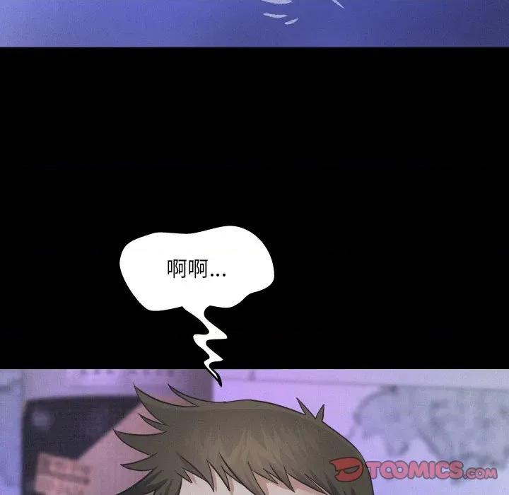 房間里的心跳 有她的小套房-有她的小套房 第25話 第21页