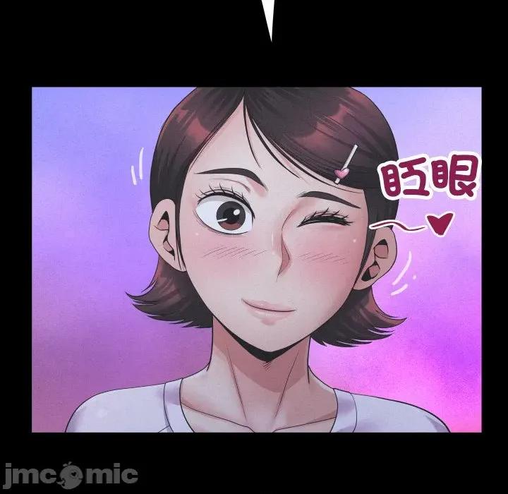 房間里的心跳 有她的小套房-有她的小套房 第25話 第25页