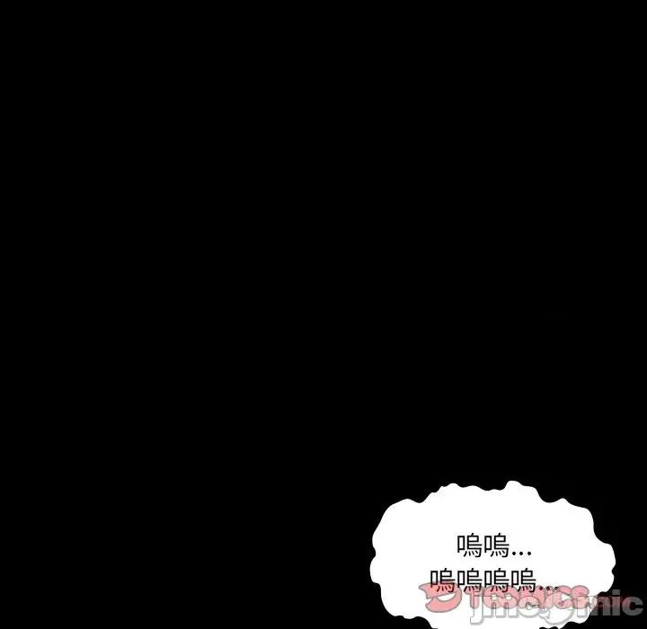 房間里的心跳 有她的小套房-有她的小套房 第25話 第45页