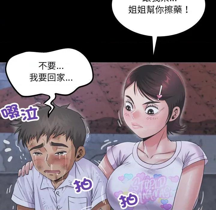 房間里的心跳 有她的小套房-有她的小套房 第25話 第54页