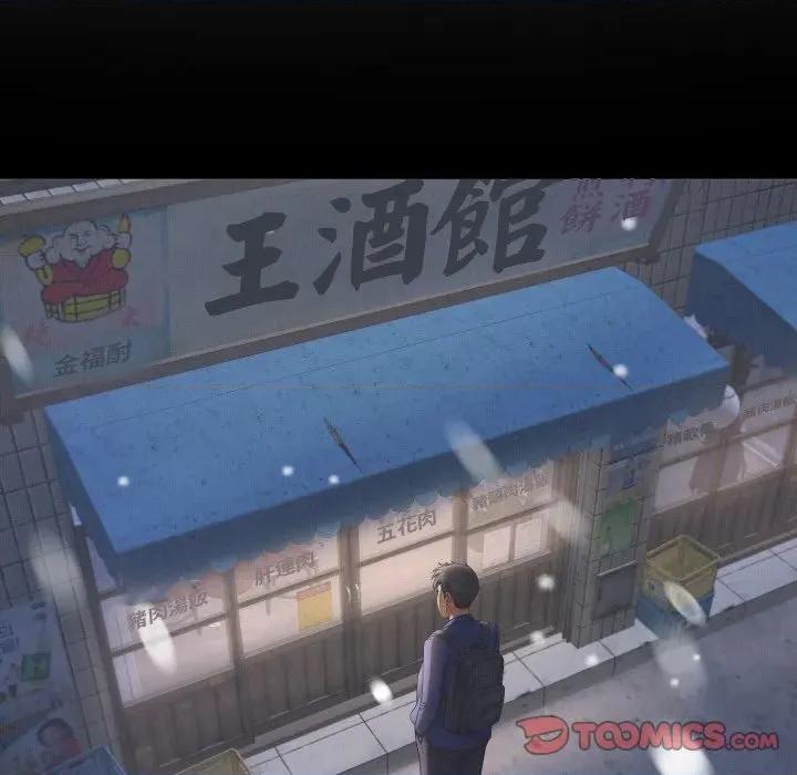 房間里的心跳 有她的小套房-有她的小套房 第25話 第57页