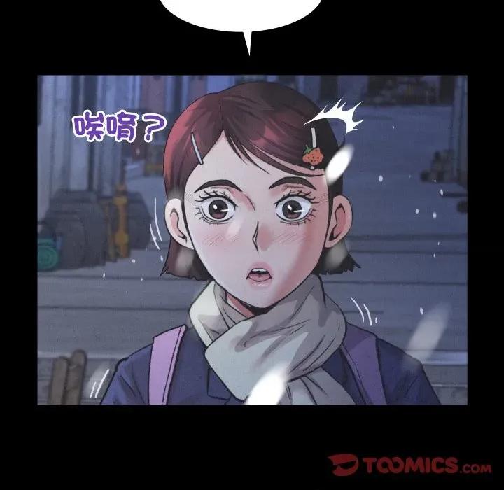 房間里的心跳 有她的小套房-有她的小套房 第25話 第63页