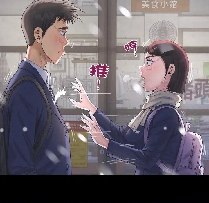 房間里的心跳 有她的小套房-有她的小套房 第25話 第68页