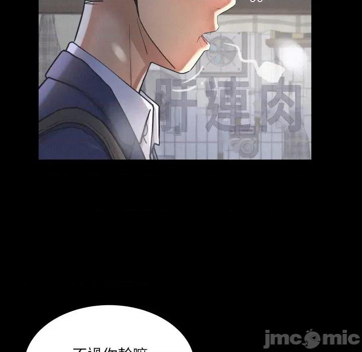 房間里的心跳 有她的小套房-有她的小套房 第25話 第70页