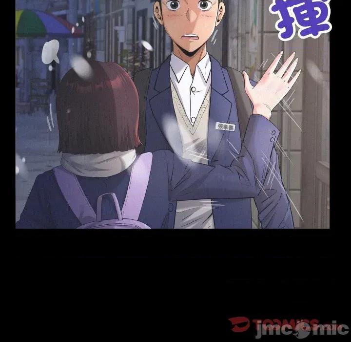 房間里的心跳 有她的小套房-有她的小套房 第25話 第75页