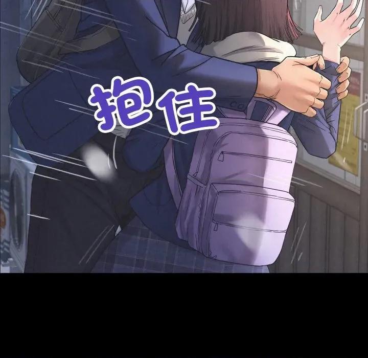 房間里的心跳 有她的小套房-有她的小套房 第25話 第78页