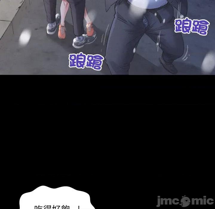 房間里的心跳 有她的小套房-有她的小套房 第25話 第80页