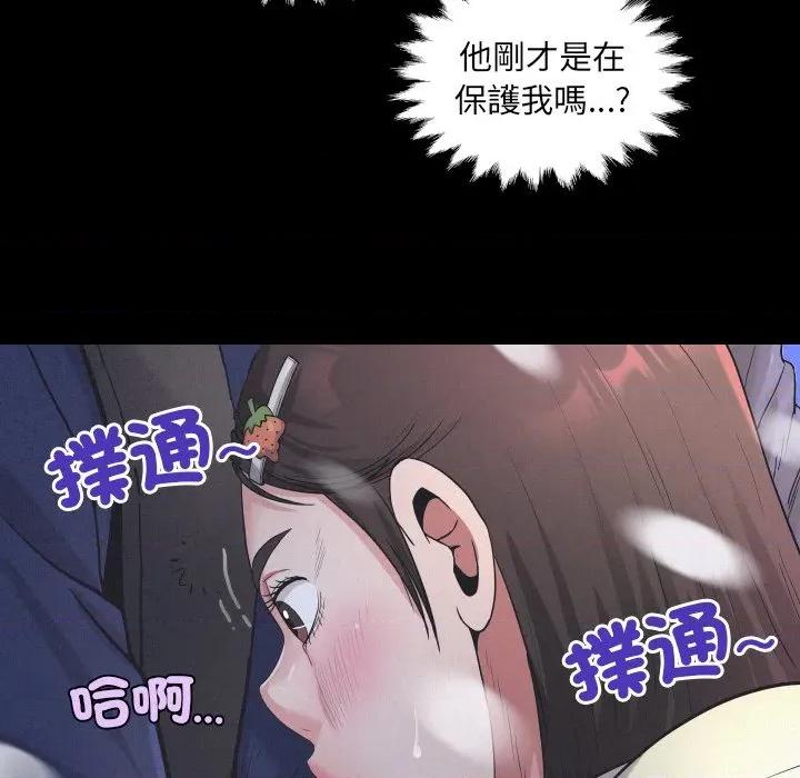房間里的心跳 有她的小套房-有她的小套房 第25話 第83页