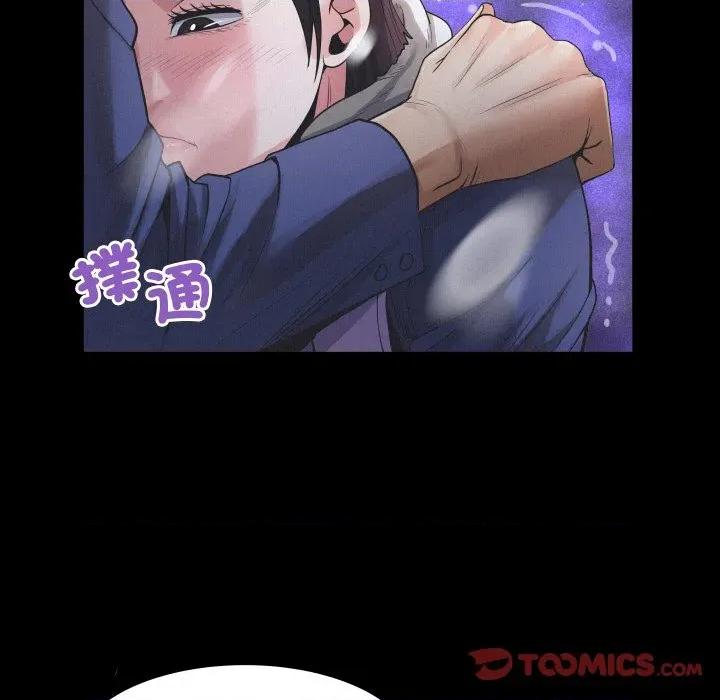 房間里的心跳 有她的小套房-有她的小套房 第25話 第87页