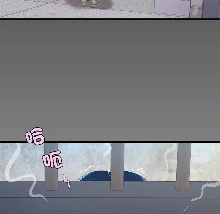 房間里的心跳 有她的小套房-有她的小套房 第25話 第121页