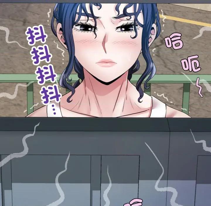 房間里的心跳 有她的小套房-有她的小套房 第25話 第122页