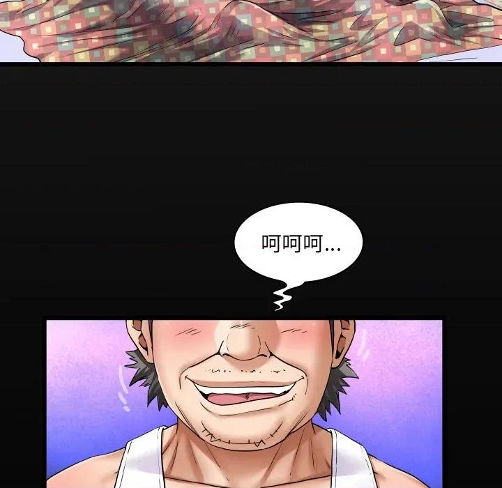 房間里的心跳 有她的小套房-有她的小套房 第26話 第7页