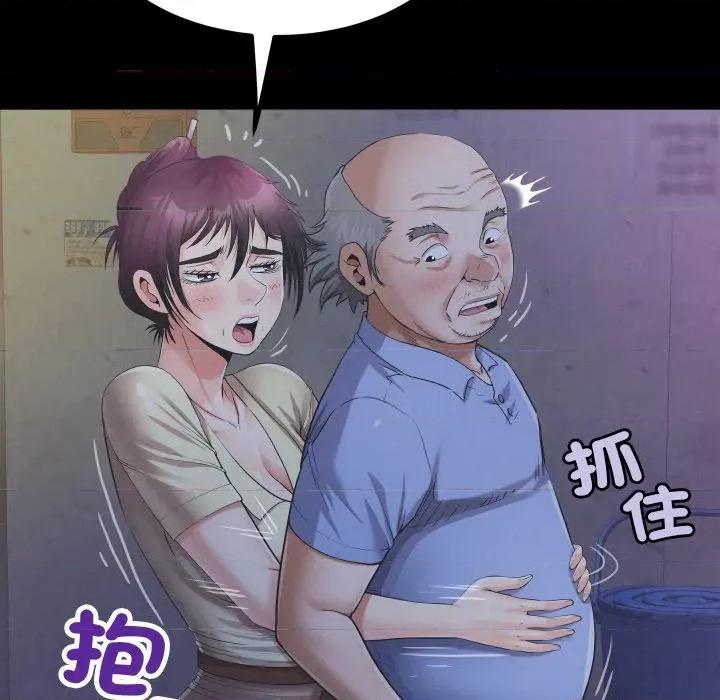 房間里的心跳 有她的小套房-有她的小套房 第26話 第13页