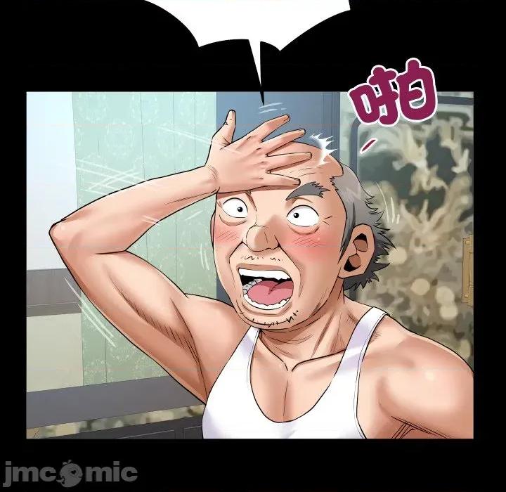房間里的心跳 有她的小套房-有她的小套房 第26話 第30页