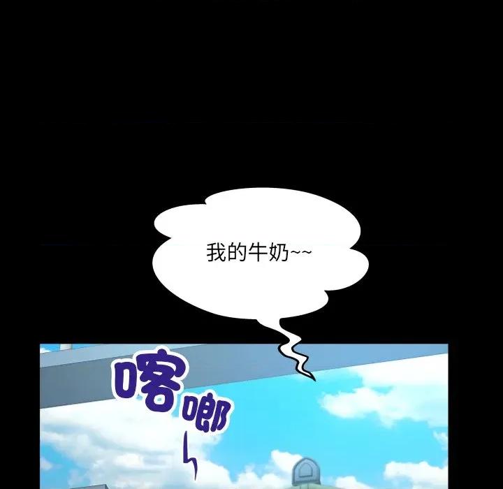 房間里的心跳 有她的小套房-有她的小套房 第26話 第33页