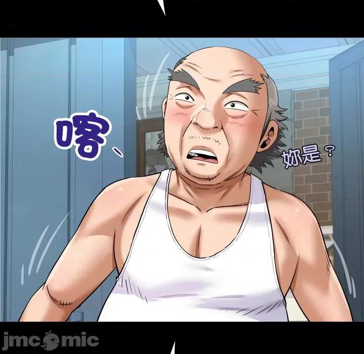 房間里的心跳 有她的小套房-有她的小套房 第26話 第35页