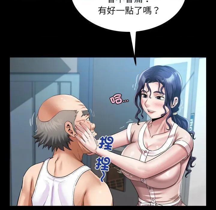 房間里的心跳 有她的小套房-有她的小套房 第26話 第54页